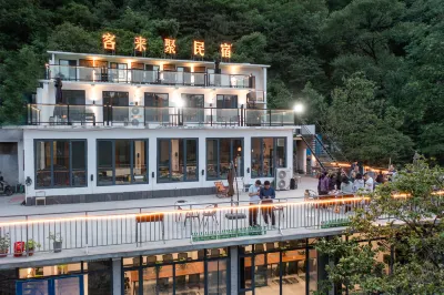 WanxianshanGuoLiang Kelaiju Homestay (Nanpingcun Shop) Hotels in Guoliang village wanxianshan
