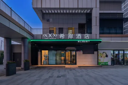 Xana Hotel (Beijing Shahe Metro Station Gaojiao Park Branch) Отели рядом с достопримечательностью «University for Science & Technolngy， Beijinge»