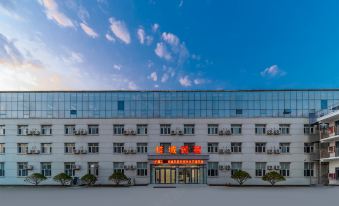 Guicheng Homestay (Linyi North Station)