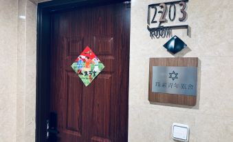Shenzhen Pusu Hostel