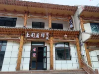 Tusi Mansion Inn (Western Tu Ethnic Culture Village Branch) Hotels in Huzhu