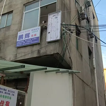 Penghui Accommodation