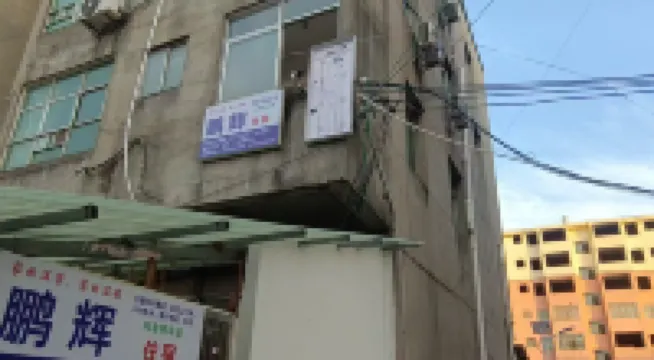 Penghui Accommodation