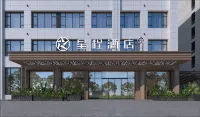 Starway Hotel (Yuncheng Wuyue Plaza) Hotels in Yuncheng