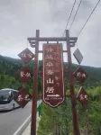 Danda Zhuosai Homestay - balcón