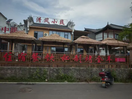 Bamianshan Qingfeng Xiaozhu Homestay Отели рядом с достопримечательностью «Bamian Mountain»