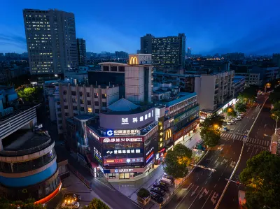Xiangtan Keman Hotel (Central Hospital Xiangtan Railway Station) 후난 과학기술 대학교 주변 호텔