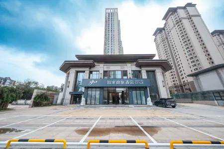 Homeinn Selected Hotel (Datong High-Speed Railway Station Wanda) Отели рядом со станцией Datongnan Railway Station