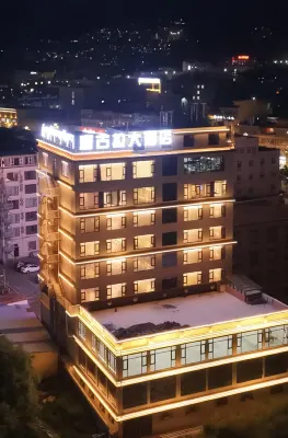 甘孜唐古拉大飯店（白塔公園店） 朱德總司令和五世格活佛紀念館附近的飯店
