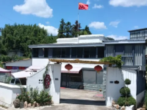 餘生巧遇 | 山景閑居・採摘垂釣野趣美宿（OMG心跳樂園） 鄰近琴溪香谷景區的酒店