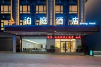 Jianshui Boting Hotel - Business