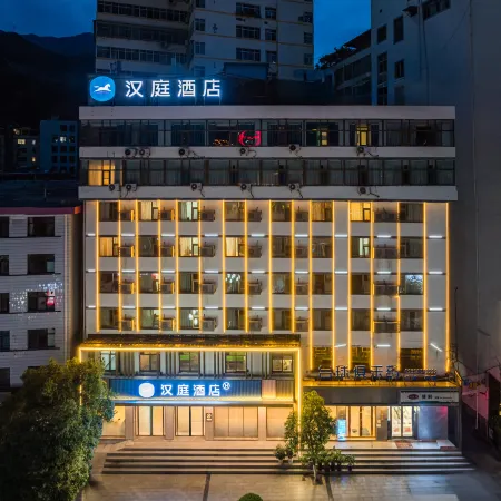 HanTing Hotel (Longnan Jiezhou Night Market) Отели в г. Луннань
