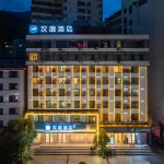 Hanting Hotel (Longnan Oil Olive Base Branch)