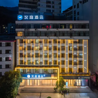 HanTing Hotel (Longnan Jiezhou Night Market) - 2 ดาว