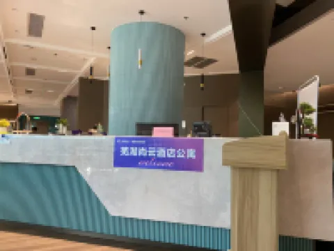 Wuhu Shangyun Serviced Apartment (Xinglong International)