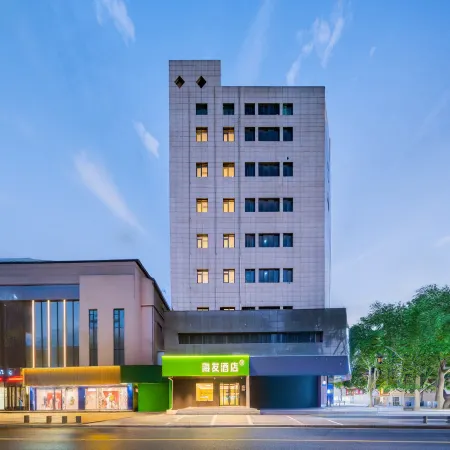 Hi Inn (Lintong Huaqing Pool Subway Station)