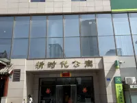 Chengdong Yunqi Homestay Ξενοδοχεία στην πόλη Χέιν