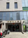Chengdong Yunqi Homestay Hotels in Hejin