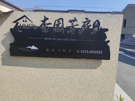 Xingyuan Fangting Homestay