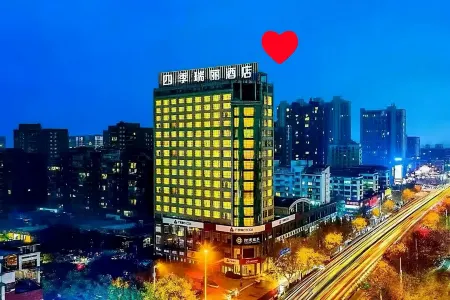 Jinhua Four Seasons Ruili Hotel Отели рядом с достопримечательностью «Shanghai University of Finance and Economics Zhejiang College»