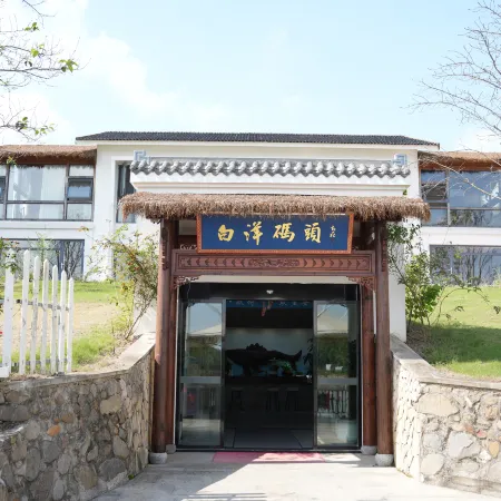 Baiyang Wharf Guesthouse