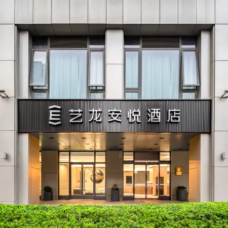 Elong Anyue Hotel (Shanghai North Bund Pingliang Road Metro Station Branch)
