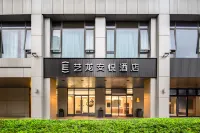 Elong Anyue Hotel (Shanghai North Bund Pingliang Road Metro Station Branch) Hotels in Yangpu District