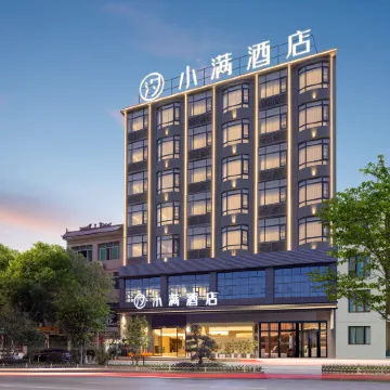Xiaoman Hotel (Yongzhou Jianghua Branch)