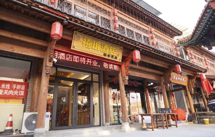 Xiyue Hotel (Xi Xiaoxitian)