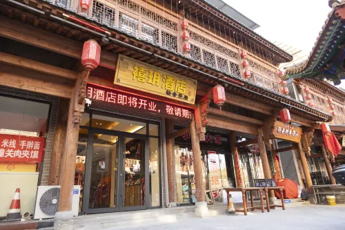 Xiyue Hotel (Xi Xiaoxitian)
