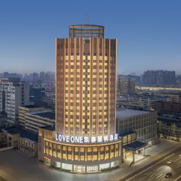Kasai Lavande Hotel (Jining Party School Building) Hotels near Jining Library