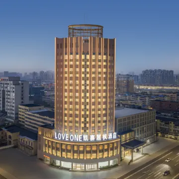 Kasai Lavande Hotel (Jining Party School Building)