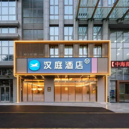 HanTing Hotel (Shaoguan Railway Station)