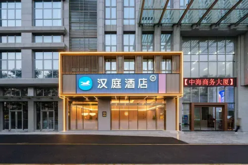 HanTing Hotel (Shaoguan Railway Station) - โรงแรมราคาถูก