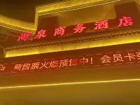 Shangquan Business Hotel Hotel a Tangyin