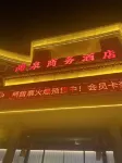 Shangquan Business Hotel