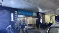 杭州西雅飯店（西湖湖濱浙二醫院店）