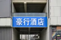 Haoxing Hotel (Kaifeng Station) Hotels in Yuwangtai District
