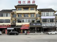 Longjiang Hotel Duyun (North Toll Station Branch)