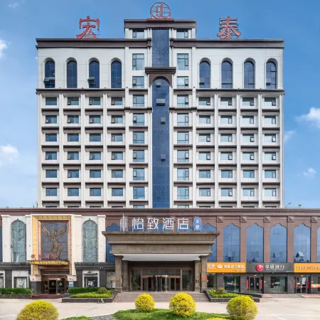 Hongtai Hotel, Weishi, Kaifeng