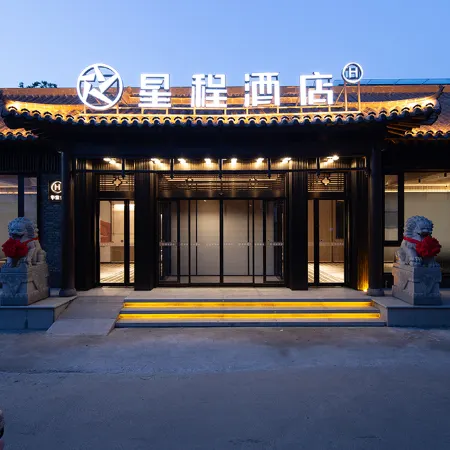 Starway Luoyang Old Town Center Hotel