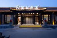 Starway Luoyang Old Town Center Hotel - เปิดใหม่