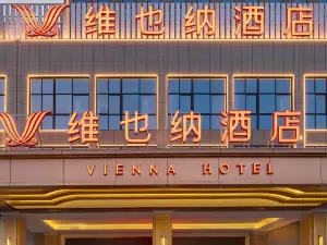 汨羅10大精選4星級酒店