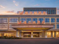 Vienna Hotel (Meilong High-Speed Rail East Station High-Tech Zone PCB Industrial Park Branch)
