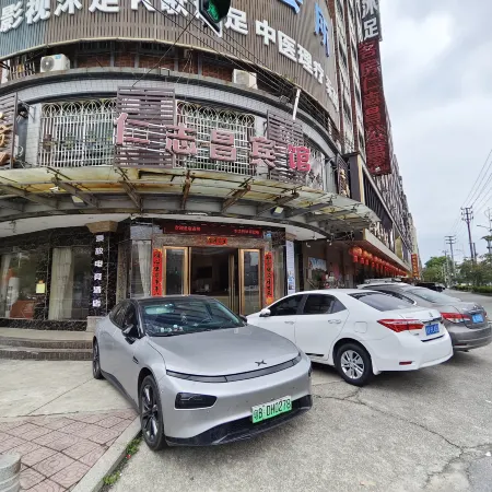 Aifang E-Sports Hotel (Puning Station International Commodity City)
