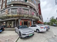 Aifang E-Sports Hotel (Puning Station International Commodity City)