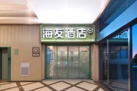 Hi Inn Hotel (Hefei Wuyue Plaza Wuhu Road)