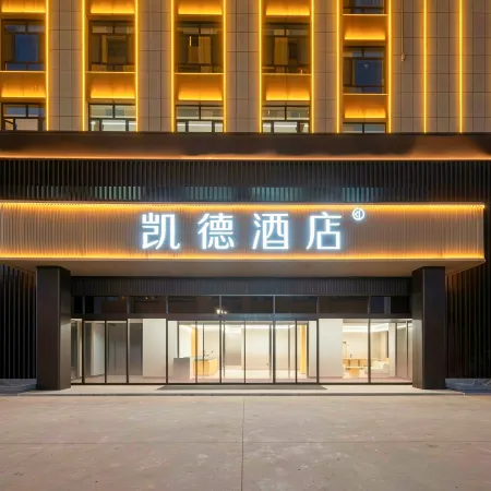 Changji Kaide Hotel