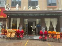 Xiyue Hotel (Qujing Bund Wanda) - New
