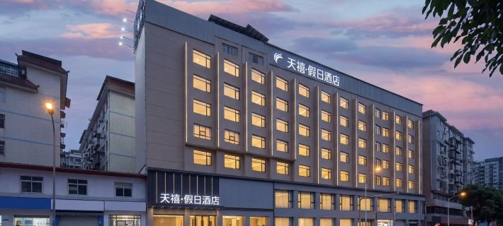 Tianxi Holiday Hotel Hotels in Mianyang